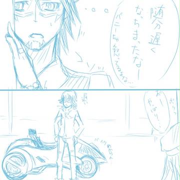 ずっとパートナーでいてください
