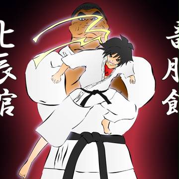 まことさんと松尾館長