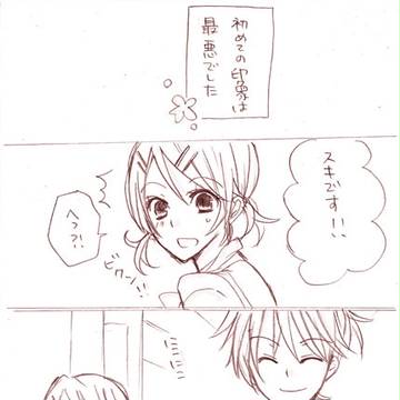 スキキライ