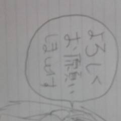 初めまして