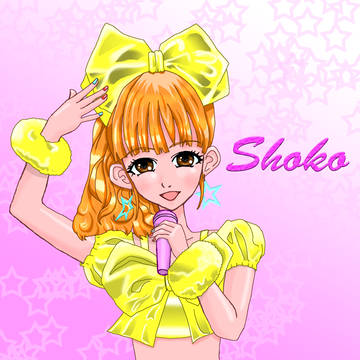 しょこたん