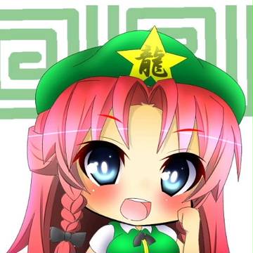 中国