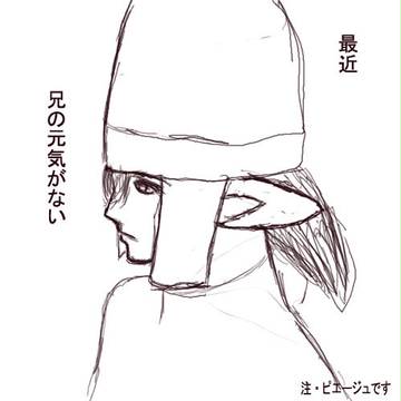 昔描いた漫画