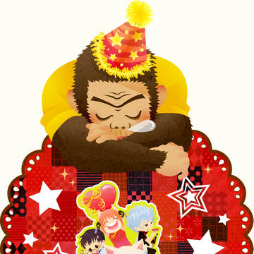 お誕生日おめでとうございます！！