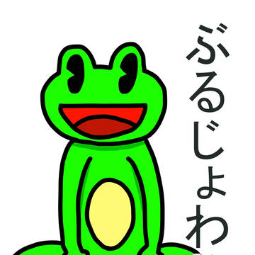 待ち受け２