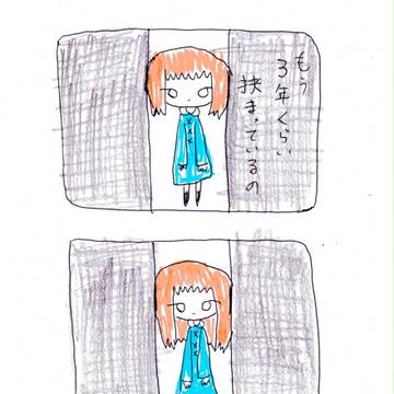 前髪は伸びない