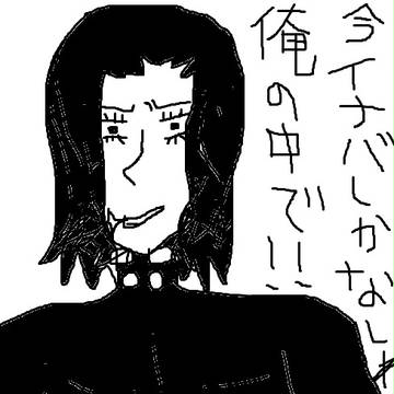 マウスで和泉くん―に文字入れてみたその②