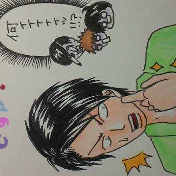 理が認めた統の手