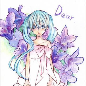 Dear.