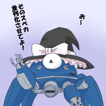 タチコマリサ