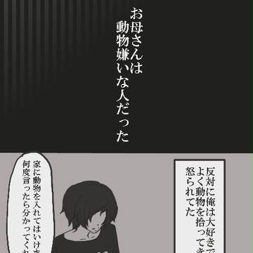 お母さんは教育熱心です。