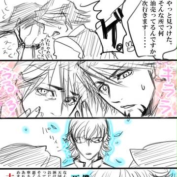 何がしたかったのか。
