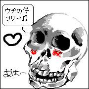 手ブロ プロフ絵
