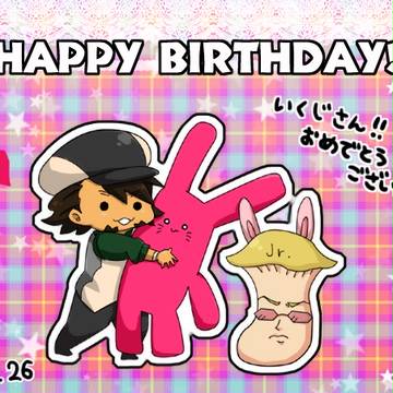 おめでとう!そしておめでとう!