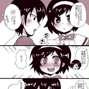 あゆちひみや。