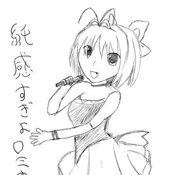 ＼かのんちゃーん／