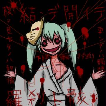 結ンデ開イテ...