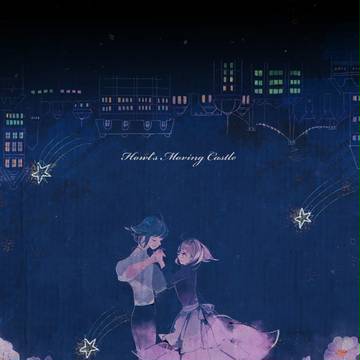 魔法使いのお庭