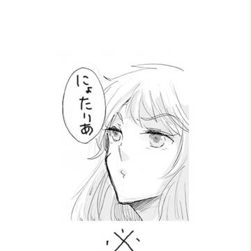 【にょたりあ】とうざい！