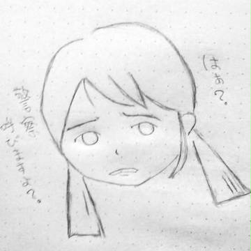 落描き