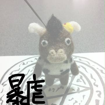 暴虐召喚してみた