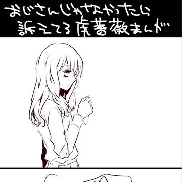 虎薔薇