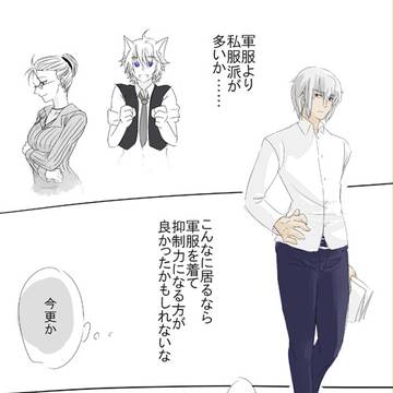 【ピク盗Ⅱ】伝説の を手に入れた!【秘宝入手】