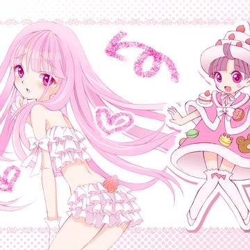かわるわよっ★