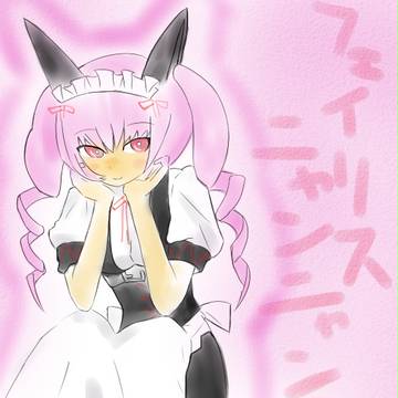 フェイリス