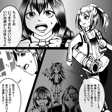 【ピクサイⅡ】ストンプ【無機なる巨獣】