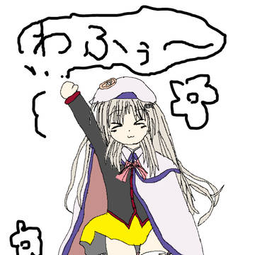 [トレス]復帰わふ〜[クド]