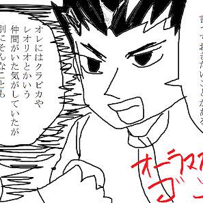 最終話　希望を胸に