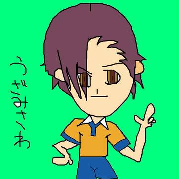 南沢先輩
