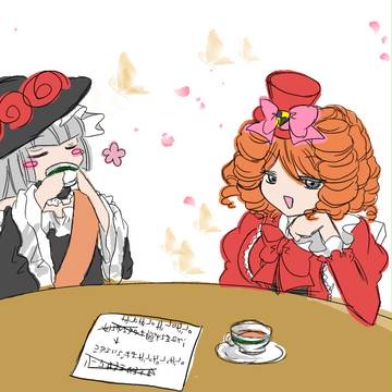 がぁぷとわるぎりあ