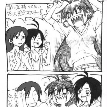 空へ響く