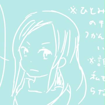 こんな兄妹で大丈夫か？　いや、大丈夫なわけがない。