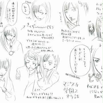 マジすか２第五話感想