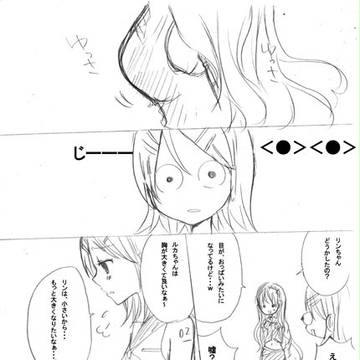 ドリームぼいん。