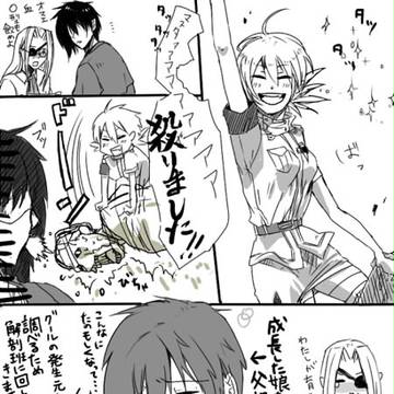 グールに涙目になってたあの子が
