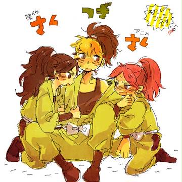 さくさくと次屋
