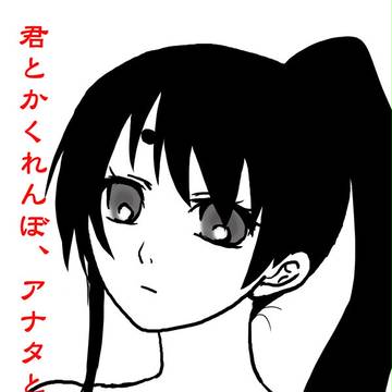 小説の