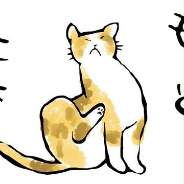 かゆいの