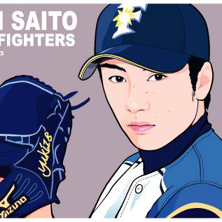 斎藤佑樹