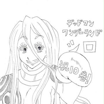 全身タイツの彼女