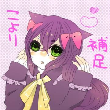 【ぽけぎ学】こより【補足】