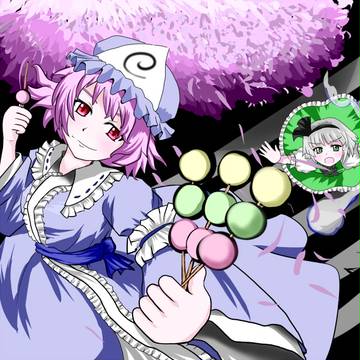 花も団子も