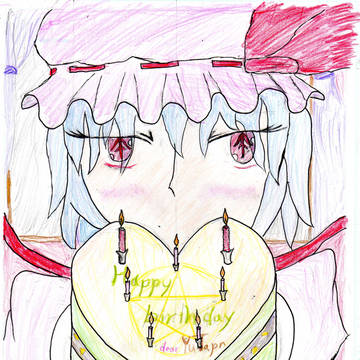 誕生日　おめでとうございます