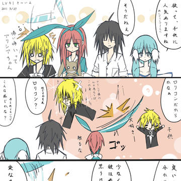 だから子供受けに良い訳だ