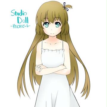 Studio Doll　看板娘の案
