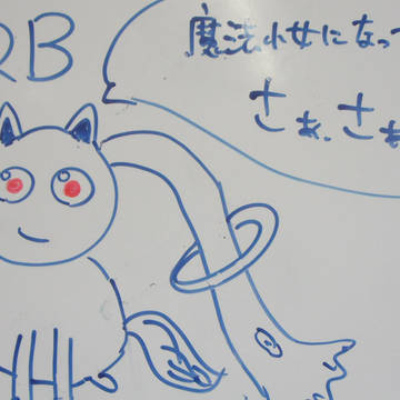 30秒でQBをホワイトボードに描いていただいた